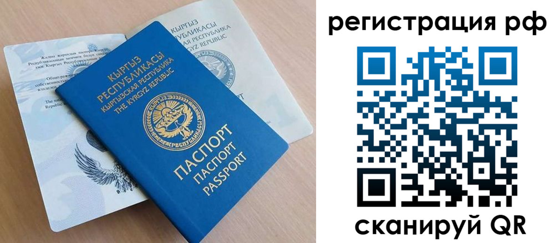 временная прописка в Переславль-Залесском