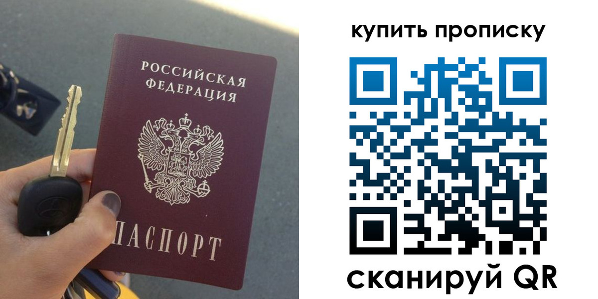 регистрация в Переславль-Залесском